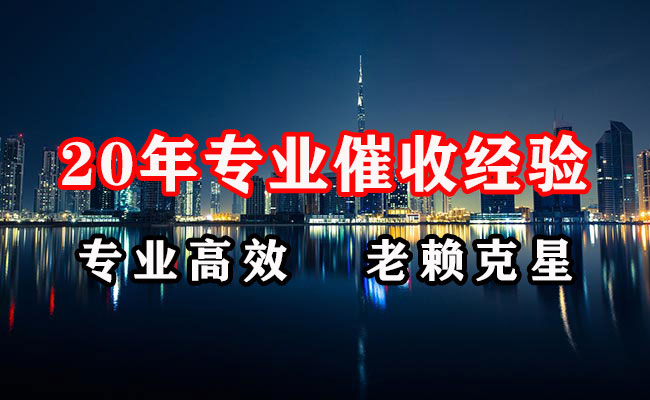 固镇要账公司